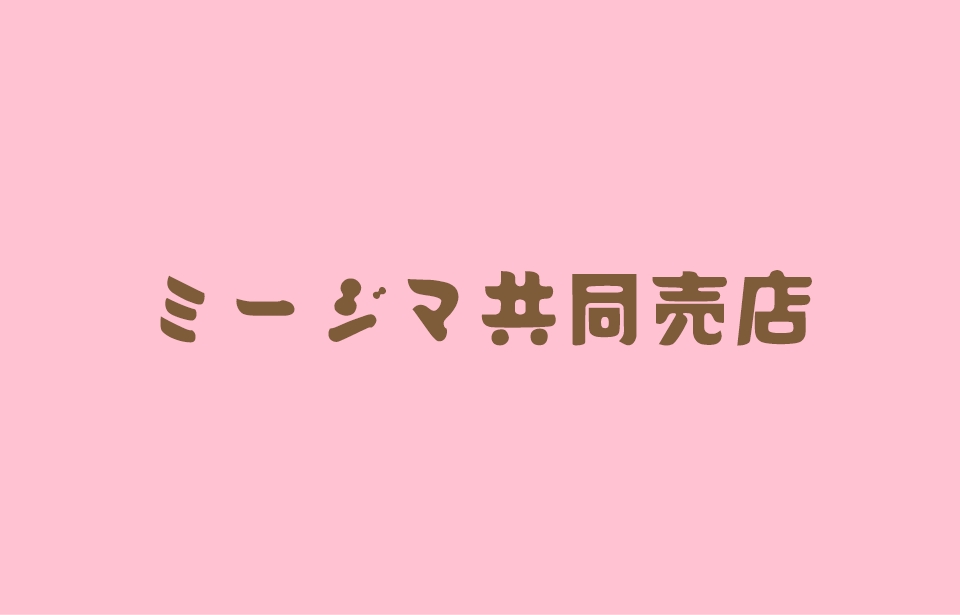 画像なし